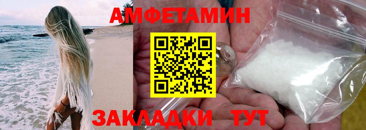 АМФ  АМФ 98%  Вход с VPN  Вологда 