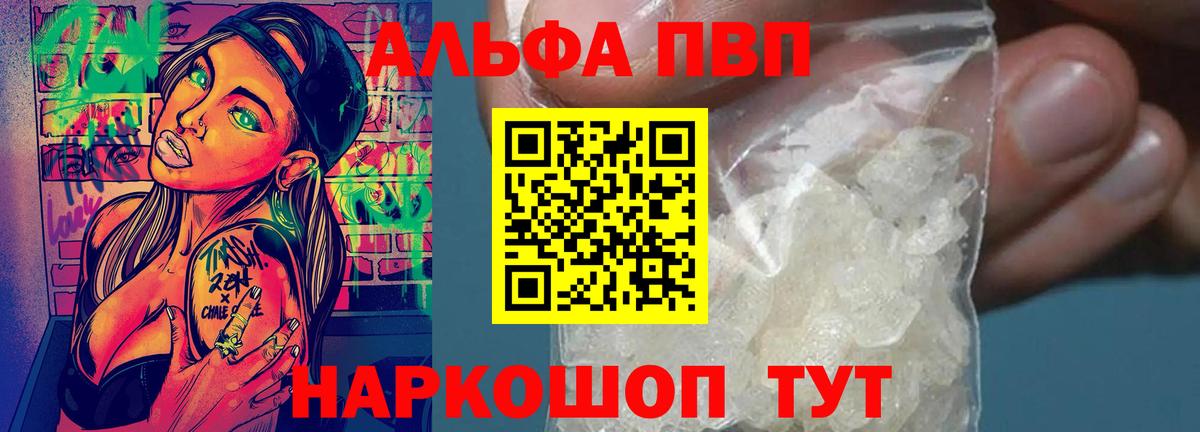 Вологда  что такое   Alfa_PVP СК  APVP мука  Вход с VPN  Alfa_PVP СК  A PVP 
