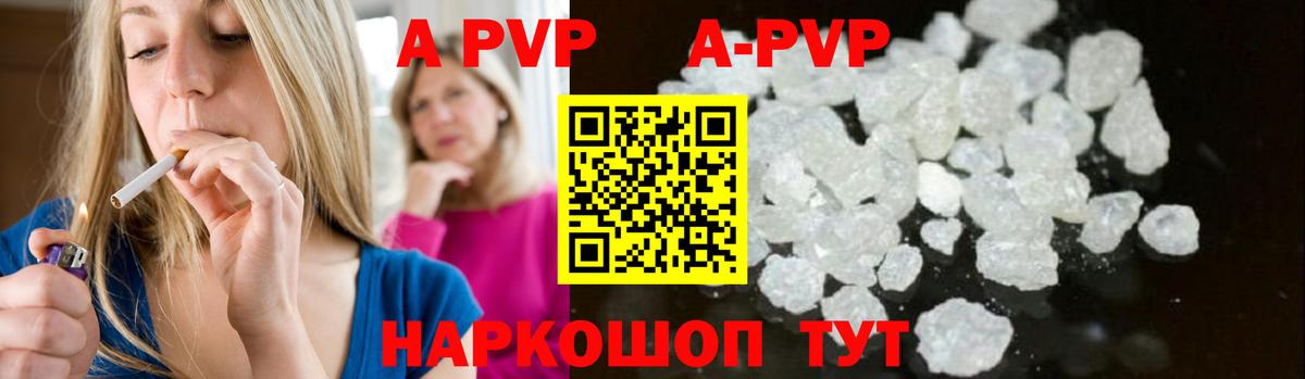 Alpha-PVP СК КРИС Вологда