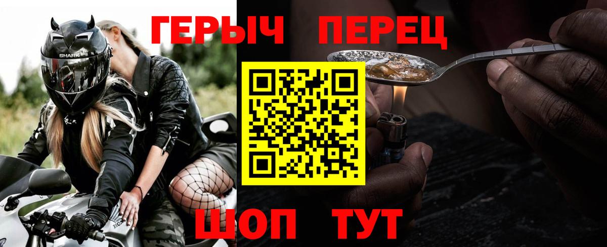 Героин Афган Вологда