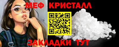 каннабис Рыбинск