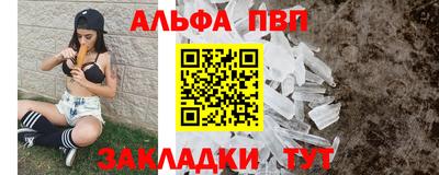 каннабис Рыбинск