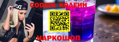 каннабис Рыбинск