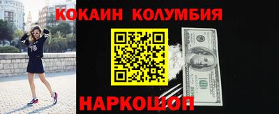 каннабис Рыбинск