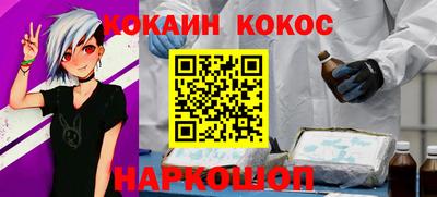 кокаин Пыть-Ях