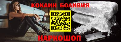 каннабис Рыбинск