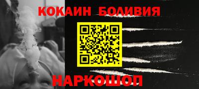 мефедрон VHQ Рузаевка