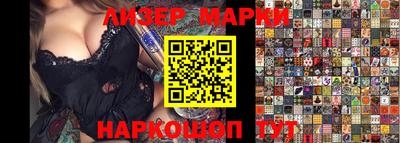 каннабис Рыбинск