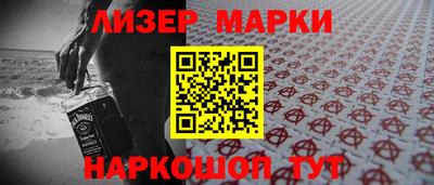 мефедрон VHQ Рузаевка