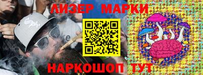 мефедрон VHQ Рузаевка