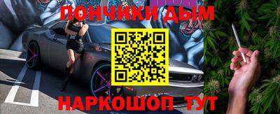 каннабис Рыбинск