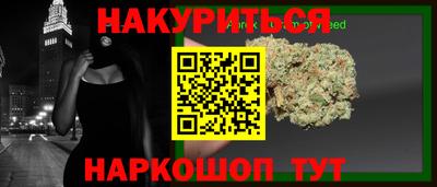 мефедрон VHQ Рузаевка