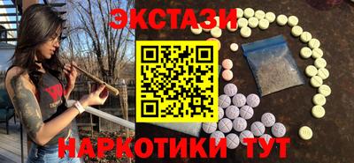 каннабис Рыбинск