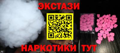 мефедрон VHQ Рузаевка