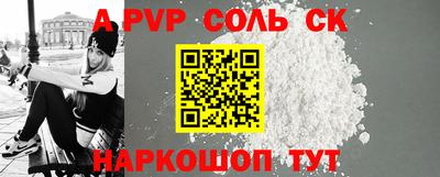 мефедрон VHQ Рузаевка