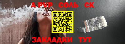каннабис Рыбинск