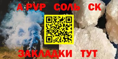 каннабис Рыбинск