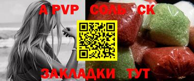мефедрон VHQ Рузаевка
