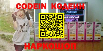 мефедрон VHQ Рузаевка