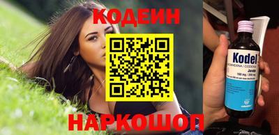 мефедрон VHQ Рузаевка