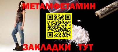 каннабис Рыбинск