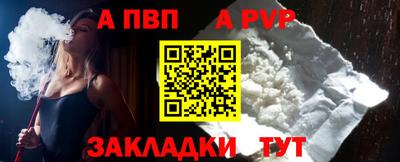 мефедрон VHQ Рузаевка