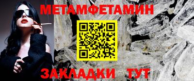мефедрон VHQ Рузаевка