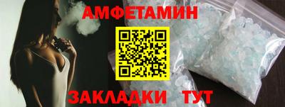 каннабис Рыбинск