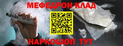 каннабис Рыбинск