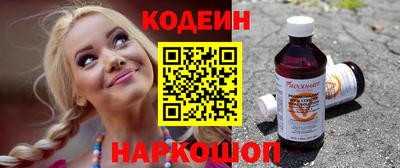 2c-b Пушкино