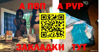мефедрон VHQ Рузаевка