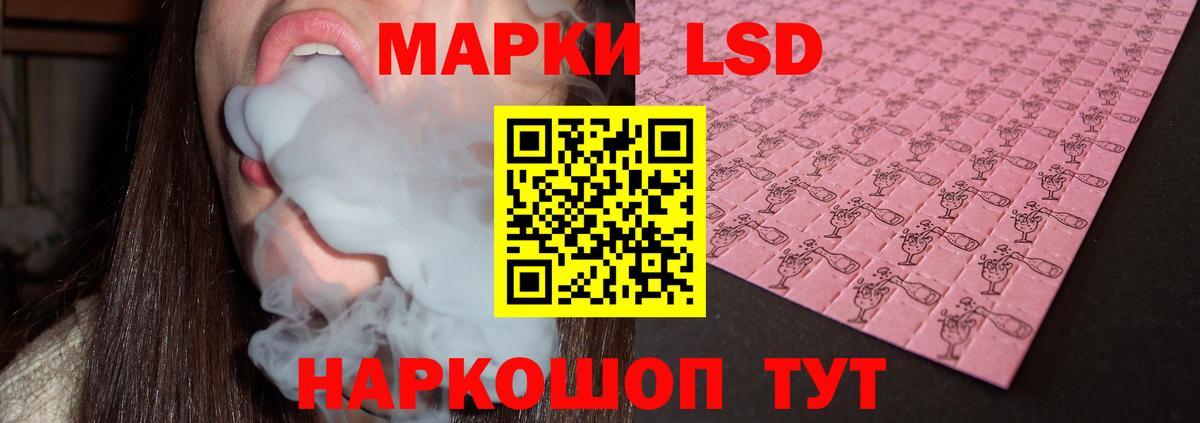 Вологда  LSD-25 экстази кислота  LSD-25 экстази  Вход с VPN  ЛСД экстази кислота 