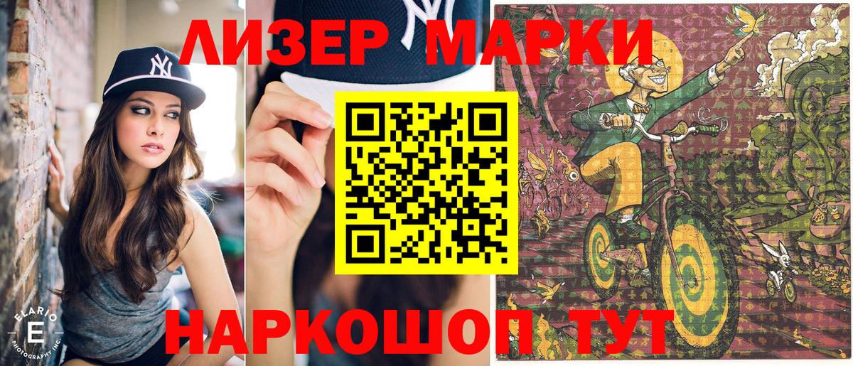 Кокаин Вологда